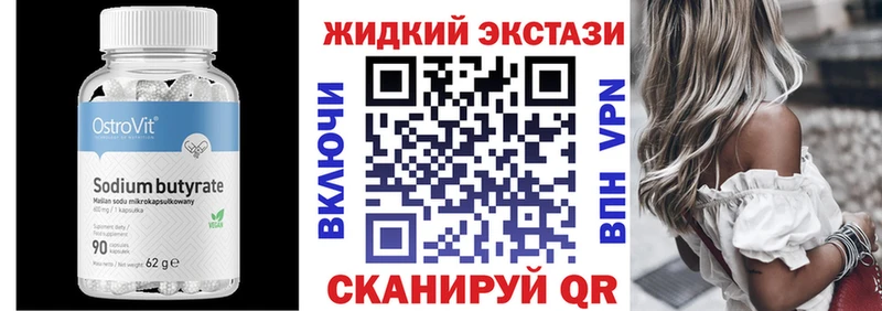 shop наркотические препараты  где найти   Тырныауз  Бутират BDO 33% 