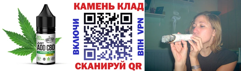 купить закладку  Тырныауз  мориарти телеграм  Еда ТГК марихуана 