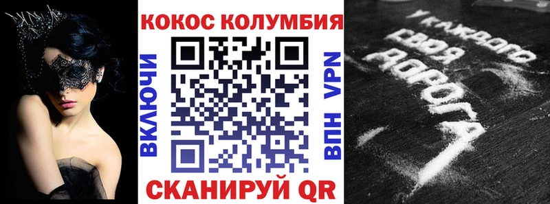Cocaine VHQ Тырныауз