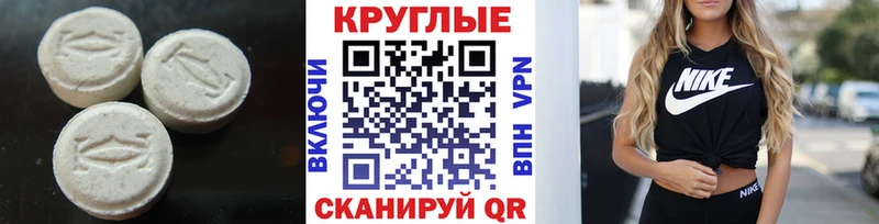 блэк спрут ссылки  Тырныауз  ЭКСТАЗИ 99%  купить  цена 