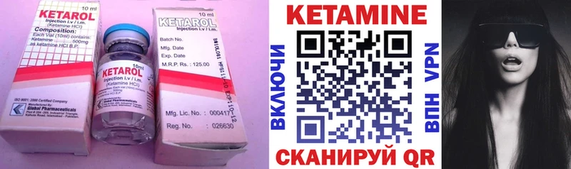 мега ссылка  Тырныауз  Кетамин ketamine 