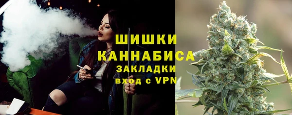 марихуана Абаза