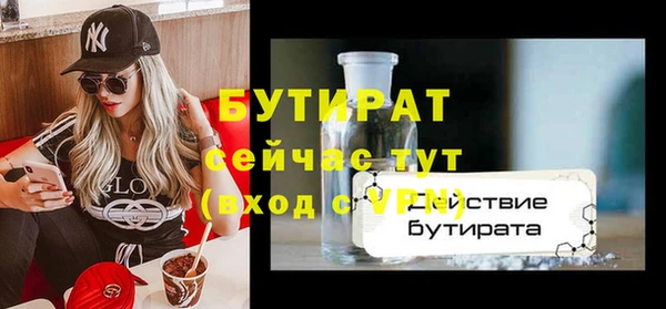 скорость mdpv Абдулино