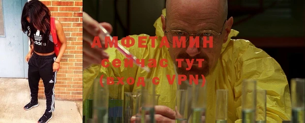 марихуана Абаза
