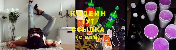 марихуана Абаза