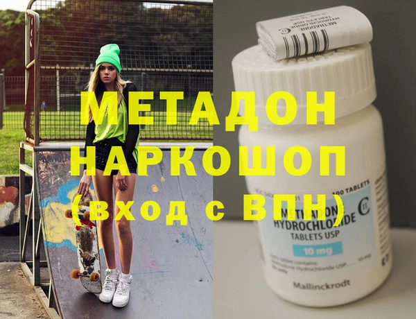 скорость mdpv Абдулино