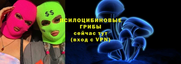 скорость mdpv Абдулино