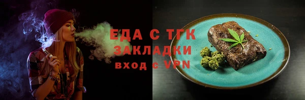 скорость mdpv Абдулино