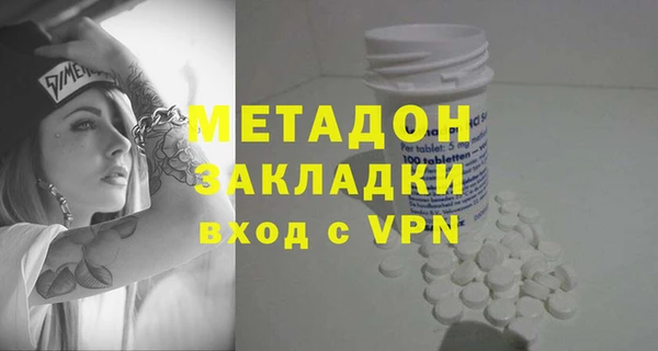 скорость mdpv Абдулино
