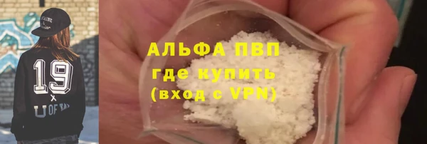 скорость mdpv Абдулино