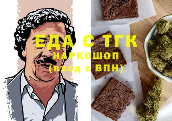 марихуана Абаза