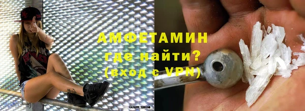 марихуана Абаза