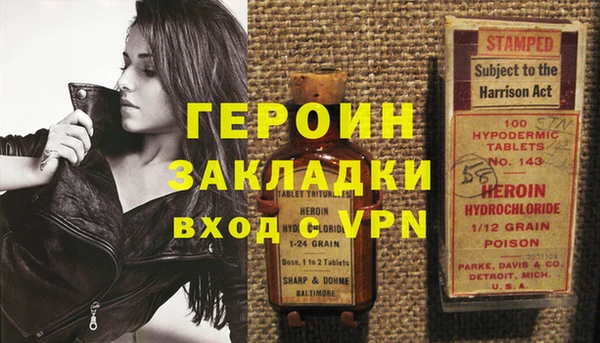 марихуана Абаза