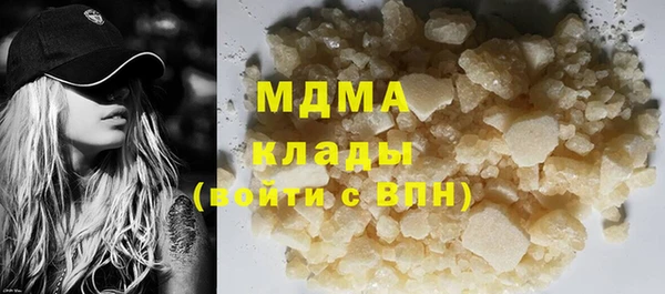 альфа пвп VHQ Касимов