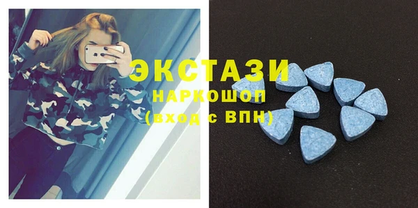 марихуана Абаза