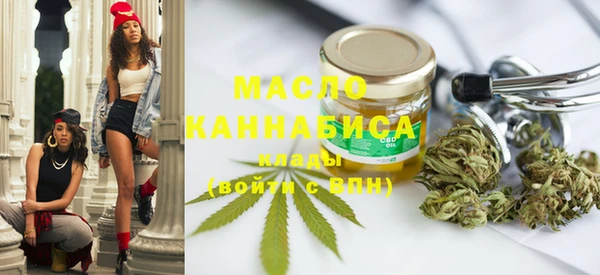 скорость mdpv Абдулино