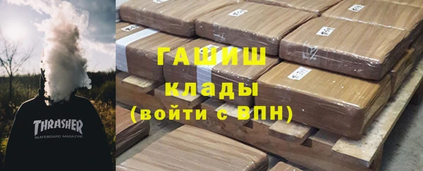 марихуана Абаза