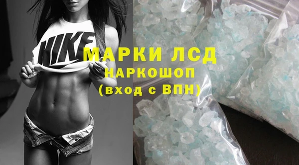 марихуана Абаза