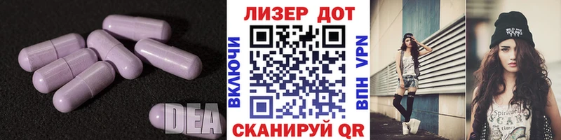 ЛСД экстази ecstasy Тырныауз