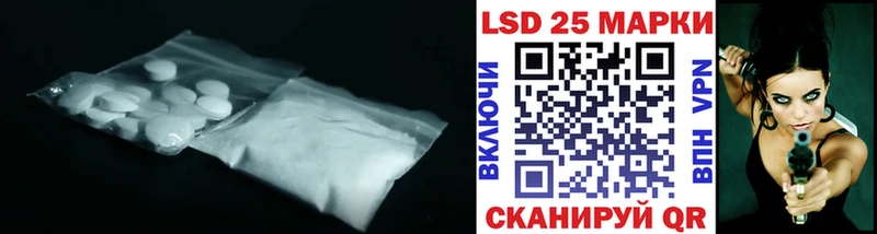 LSD-25 экстази кислота  Тырныауз 