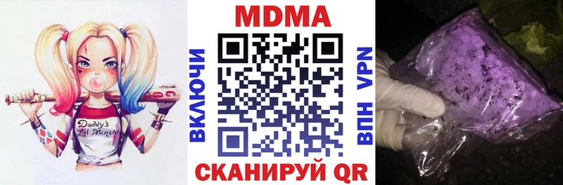 MEGA вход  купить наркоту  Тырныауз  МДМА crystal 