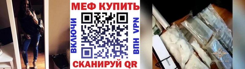 МЯУ-МЯУ mephedrone  купить  сайты  Тырныауз 