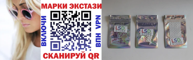 Марки 25I-NBOMe 1500мкг  Тырныауз 