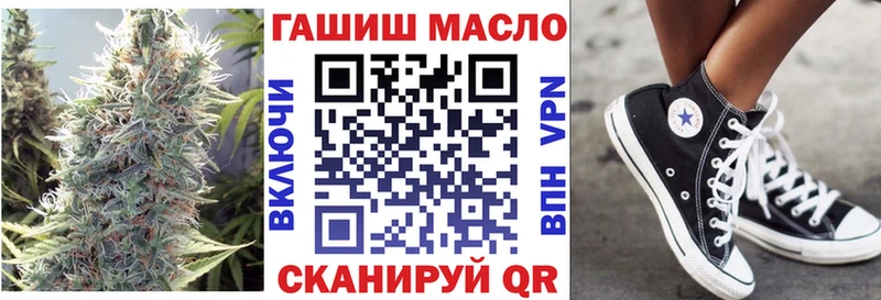 купить закладку  MEGA зеркало  ТГК концентрат  Тырныауз 