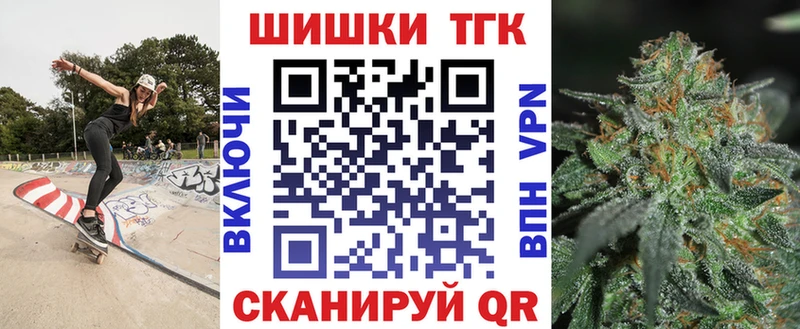Бошки Шишки семена Тырныауз